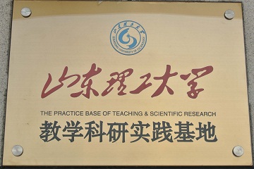 Teaching and Scientific Research Practice Base