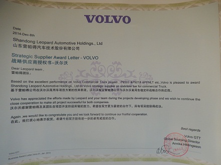 VOLVO Strategic Supplier Authorization